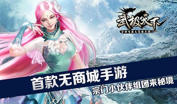 逃离马儿森林