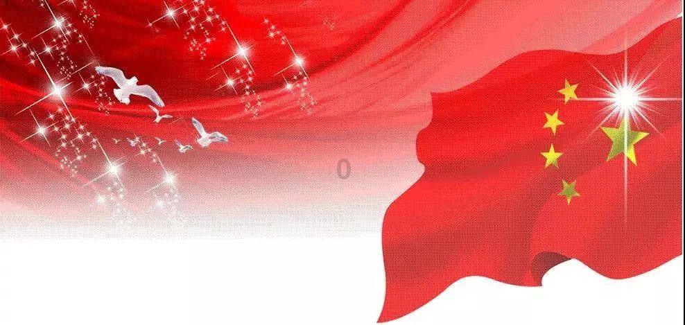 保持大局