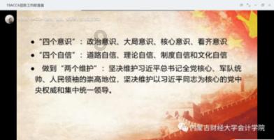 神奇三国