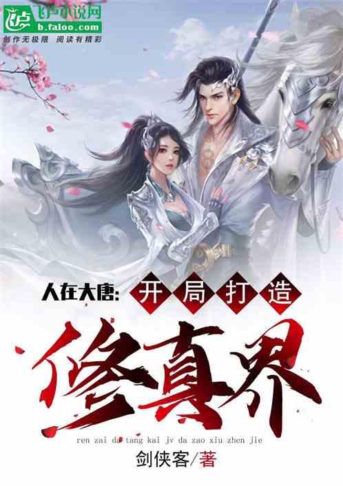 大丛林度假村逃生