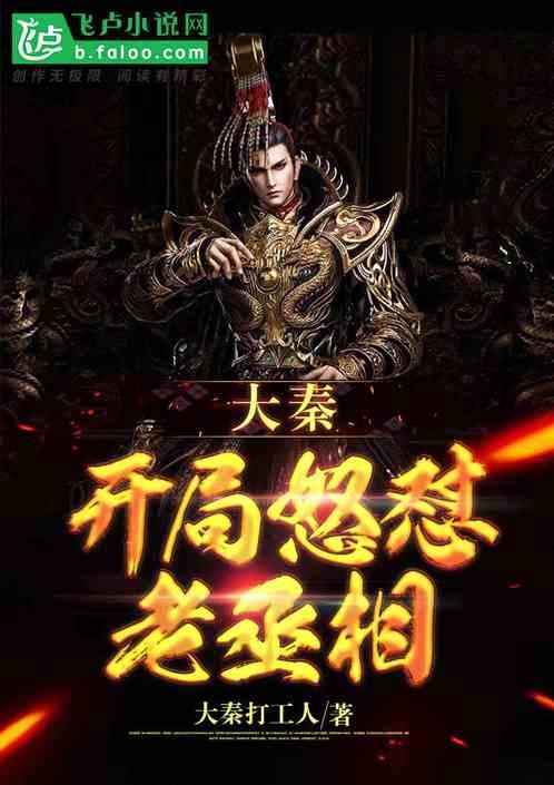 拯救小萌虎